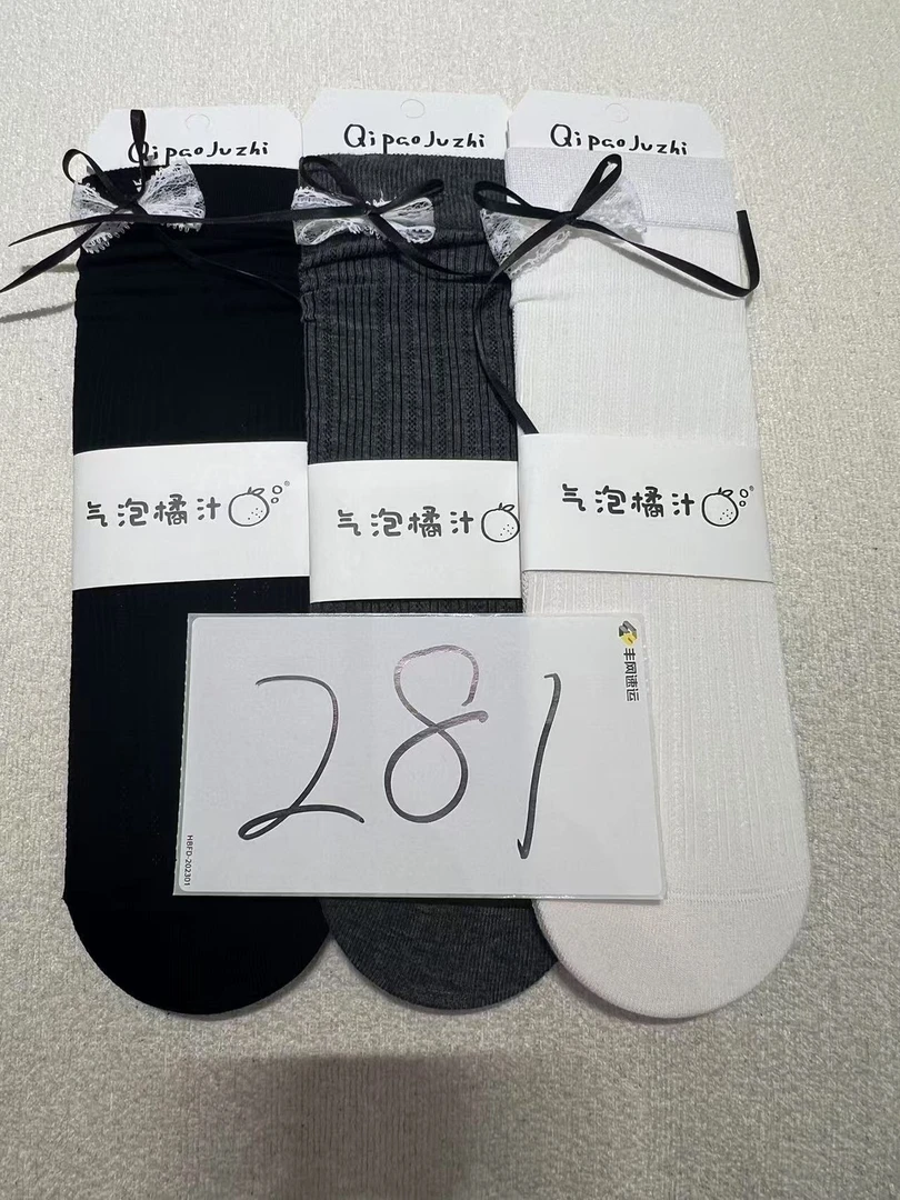 281（气）白色时尚女士黑白纯色中筒潮袜