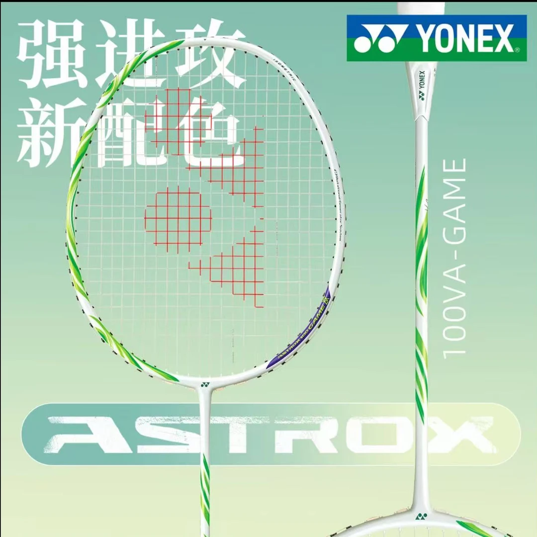 YONEX/尤尼克斯羽毛球拍天斧系列100VAGAME专业单拍高颜值正品