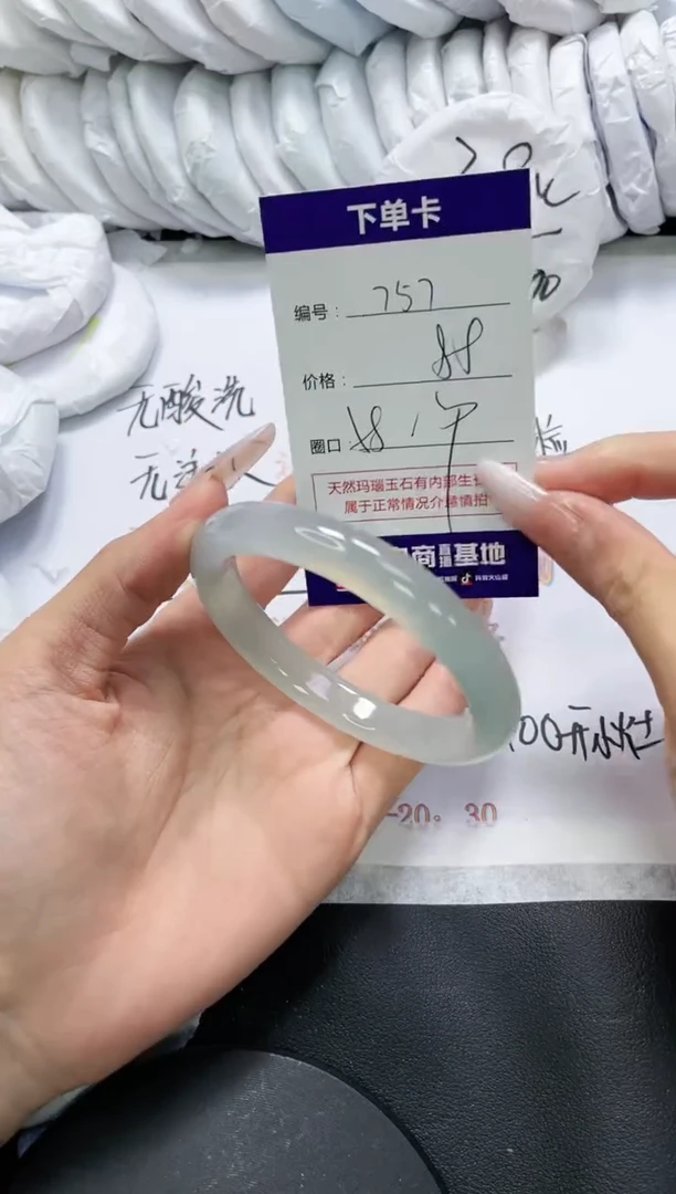 未镶嵌手镯玛瑙/玉髓757