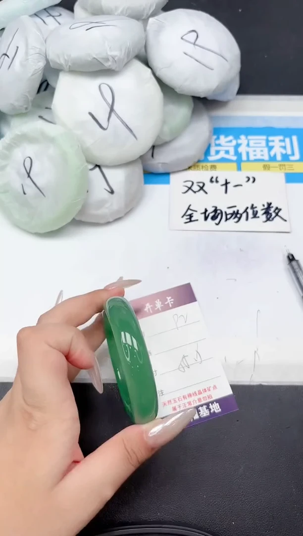 未镶嵌手镯石英质玉92-55.5
