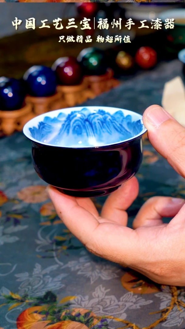 福州手工漆器蓝金虫宝砂扁卢氏杯100cc