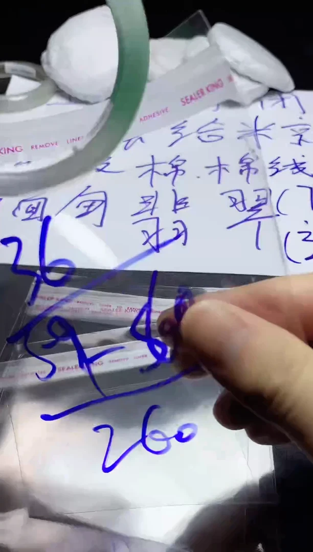 下方闪购链接 拍完联系客服备注圈口