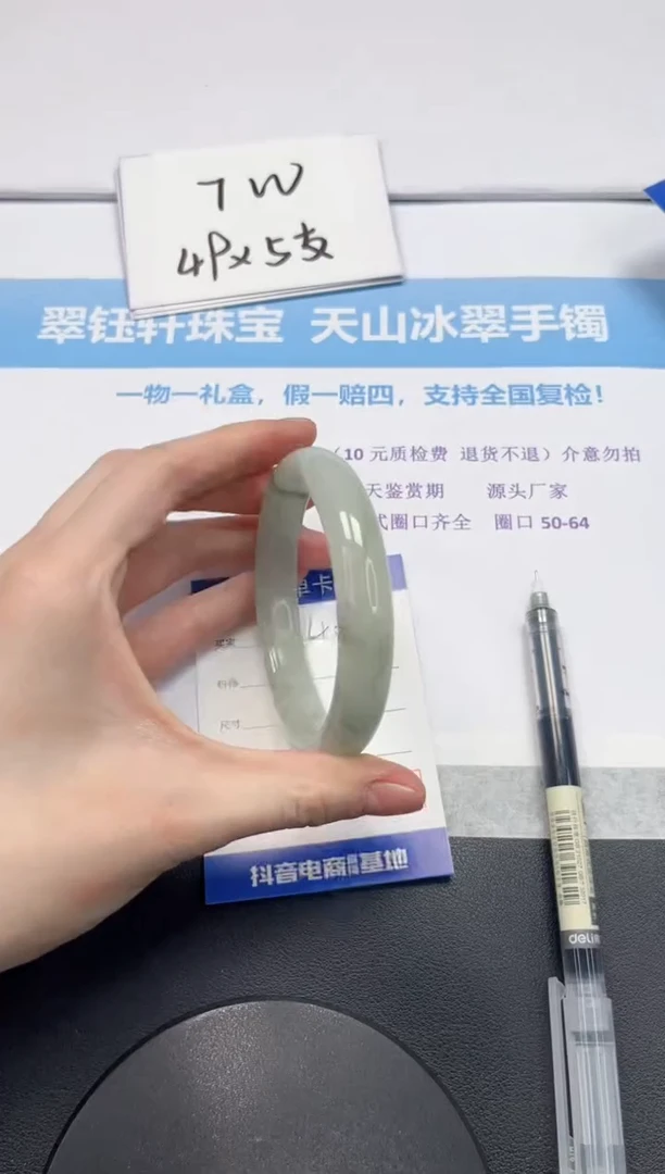 【闪购商品】石英质玉手镯未镶嵌V432-62.3