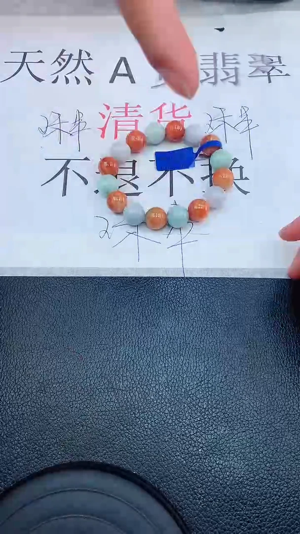 【闪购商品】翡翠手链未镶嵌111111111