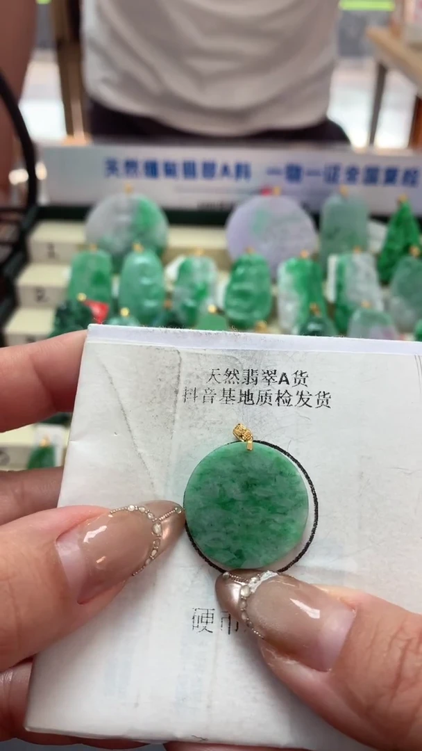 【闪购商品】翡翠吊坠(不含链)18K金镶嵌挂件