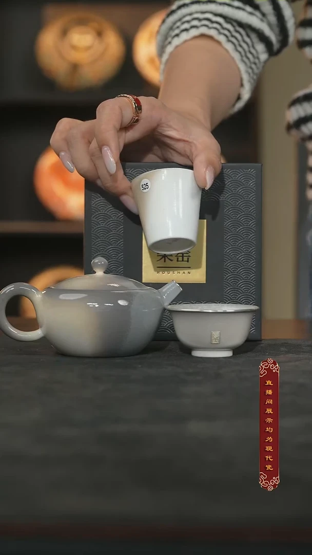 厚山柴烧银河灰套组【一壶一杯】
