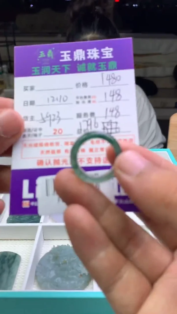 未镶嵌定制翡翠青*  F0512487