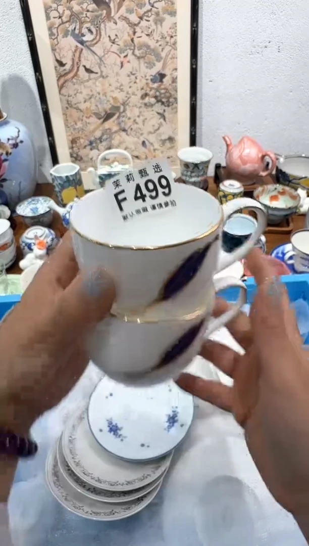 茉莉甄选壹号商品ZZZFFFF499
