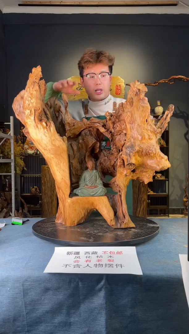 【闪购商品】木卢师傅根艺作品(不包含人物摆件）