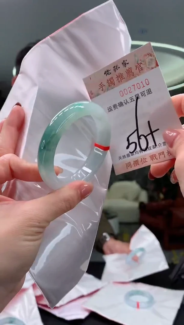 未镶嵌手镯翡翠天然缅甸A货翡翠