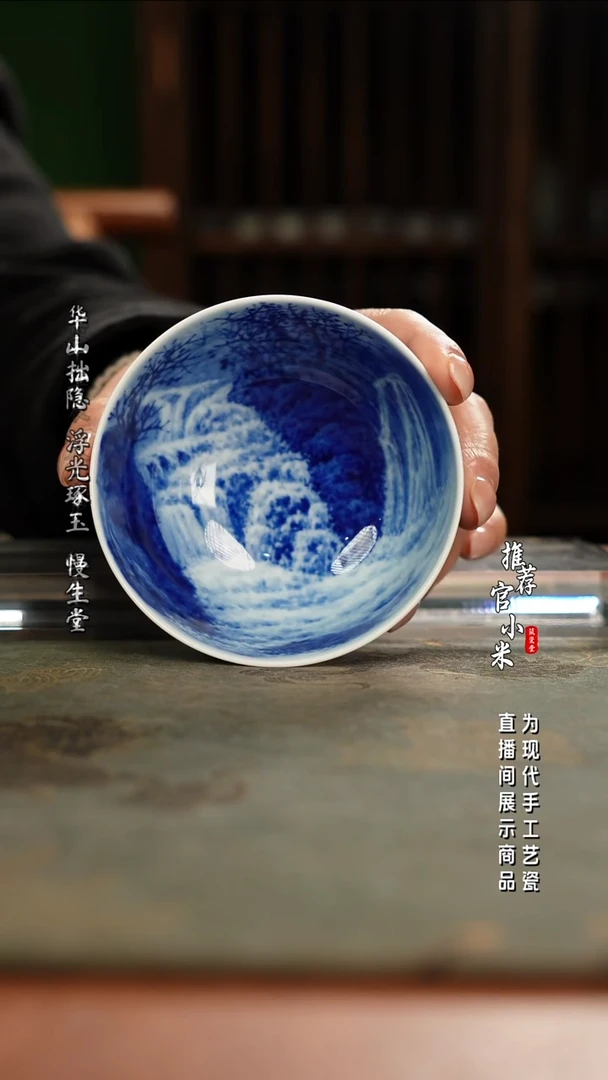 陶瓷省大师王祖京   青花山水