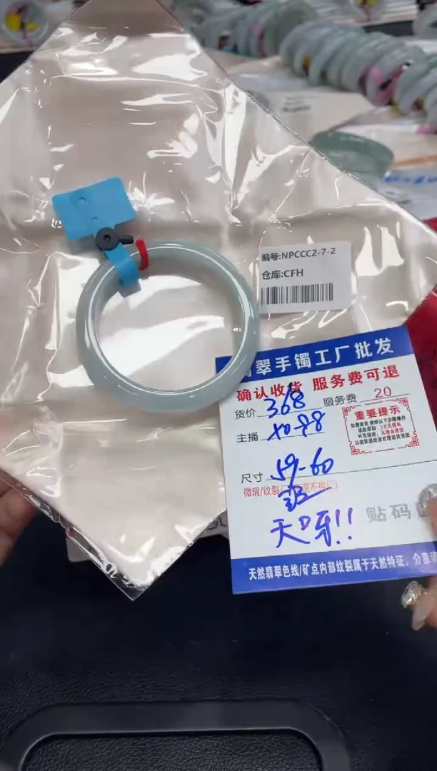 翡翠手镯未镶嵌婷*翡翠手镯