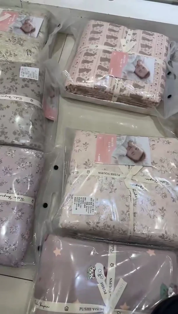 棉幸***崽标准四件套小熊