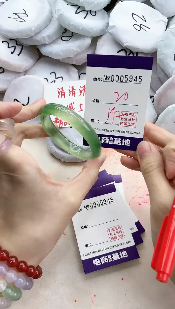 【闪购商品】玛瑙/玉髓手镯未镶嵌5945