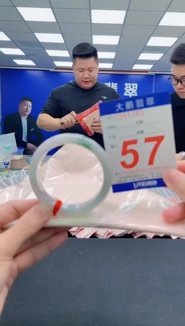 未镶嵌手镯翡翠AAAAAAAAA