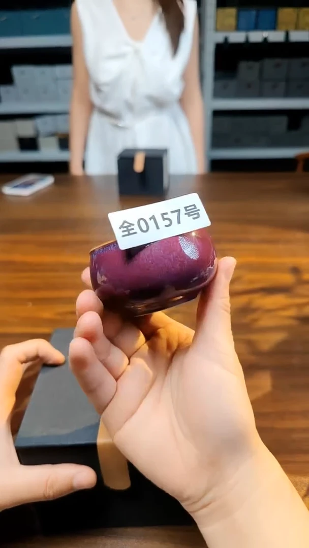 古法原矿还原烧钧汝157