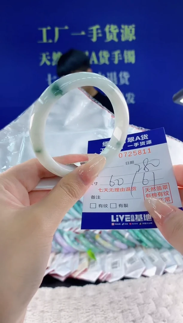 未镶嵌手镯翡翠11天然翡翠A货