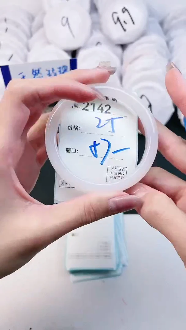 【闪购商品】玛瑙/玉髓手镯合金2142