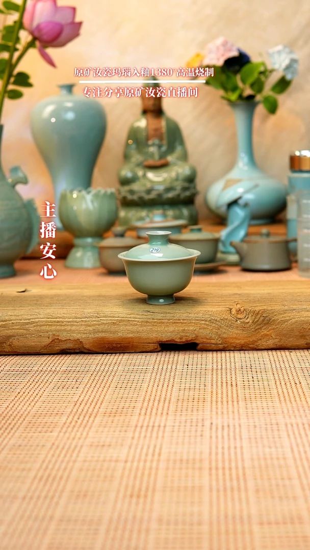 微瑕219全手工豆青釉不开片盖碗