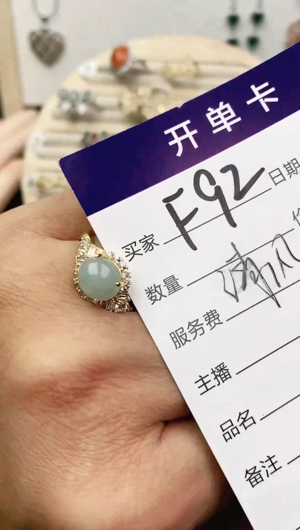 未镶嵌戒指翡翠11111111
