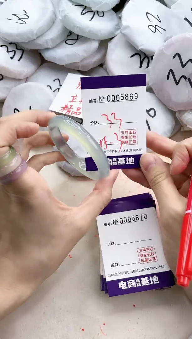 【闪购商品】玛瑙/玉髓手镯合金5869