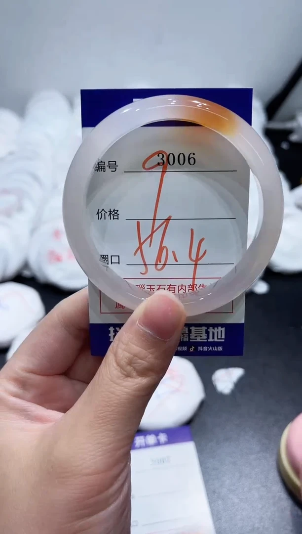 玛瑙/玉髓手镯未镶嵌3006
