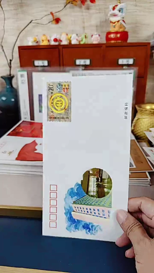 纪念封