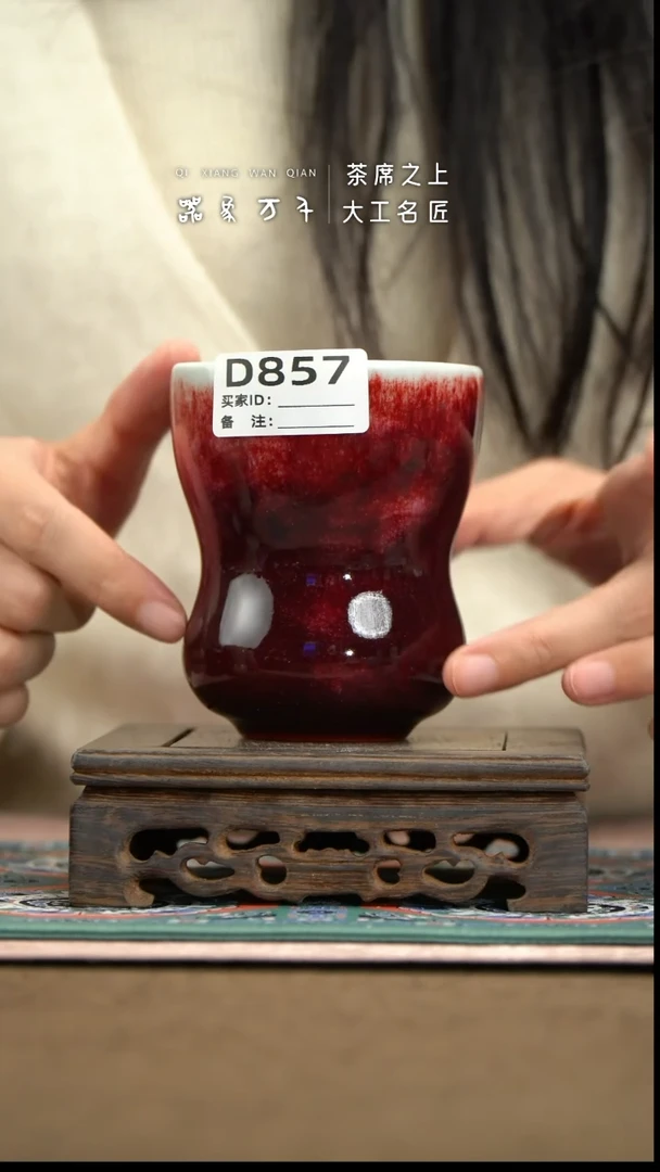 【器象万千】钧瓷手作美器 叶D857