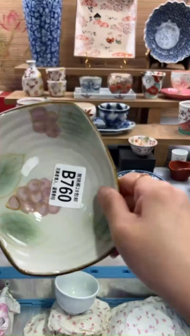 瓷片嗄*      B760