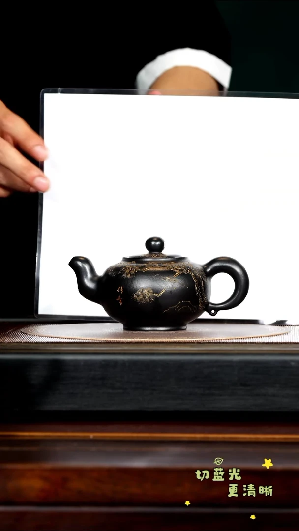 茶壶紫砂宜兴紫砂CXF 墨朱砂 一粒珠300cc