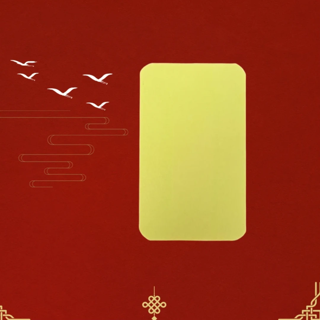 新年2025蛇年手机贴纸祝福