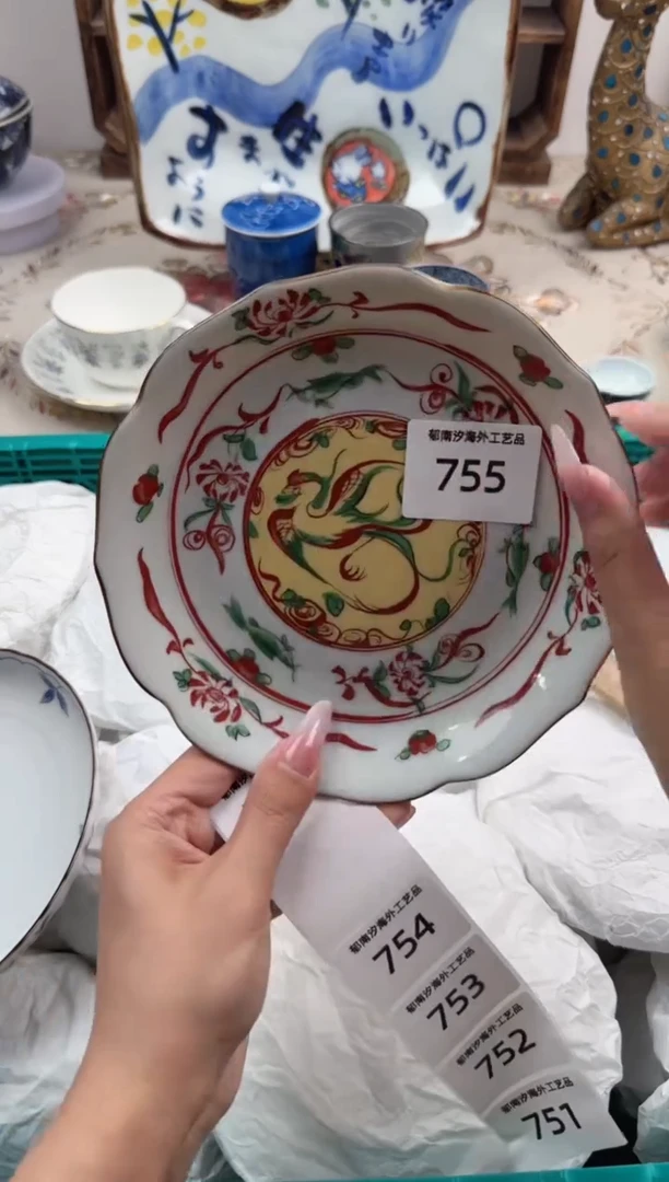 瓷片雯**?Q          755