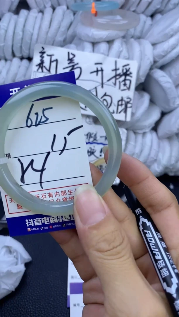 手镯玛瑙/玉髓未镶嵌625