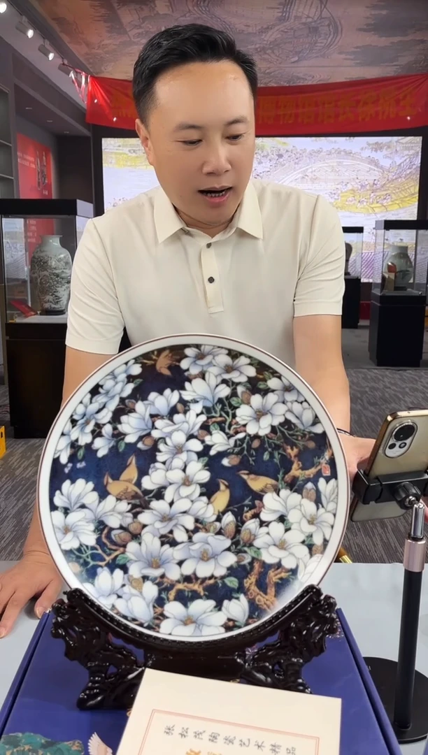 摆件D1-5四季花卉赏盘
