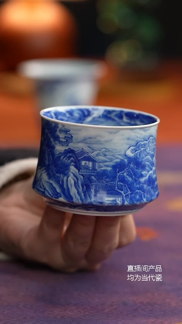 寻山晓隐逍遥游杯