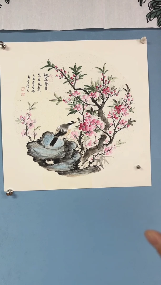 国画许宜锦花鸟（随机发货）