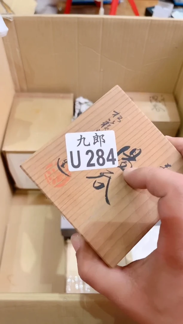 瓷片?*慧284小慧小慧小慧小慧小慧