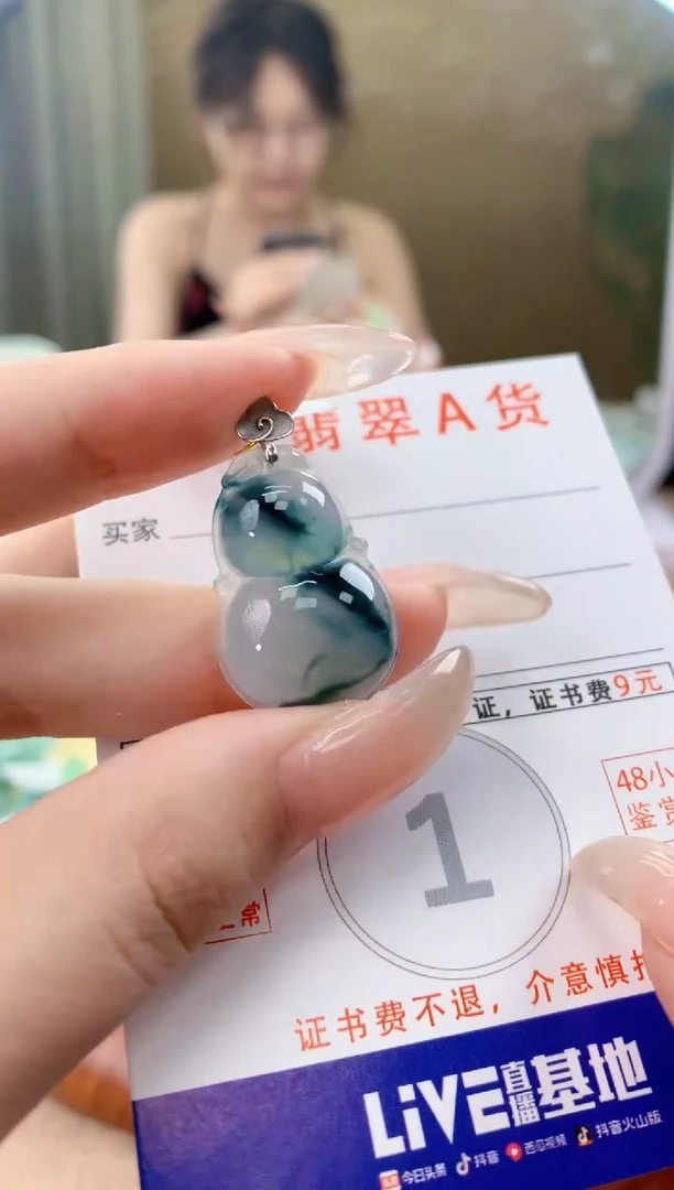 翡翠18K金镶嵌颈饰天然A货翡翠挂件