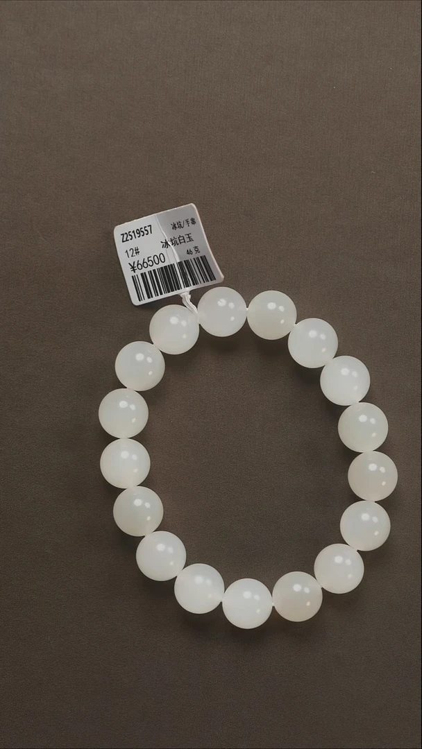 吊坠(不含链)未镶嵌和田玉76 冰坑手串12#