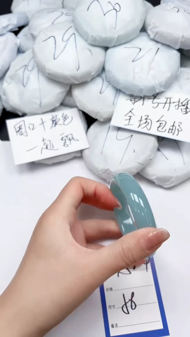 未镶嵌手镯石英质玉A204/58