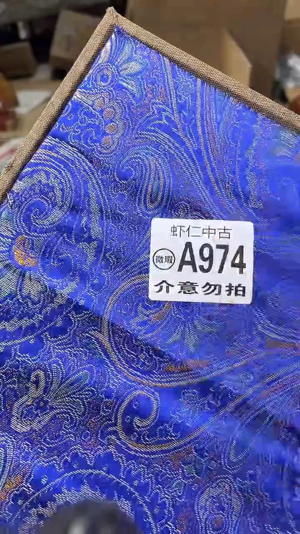 形****子A974MMMMMMMM