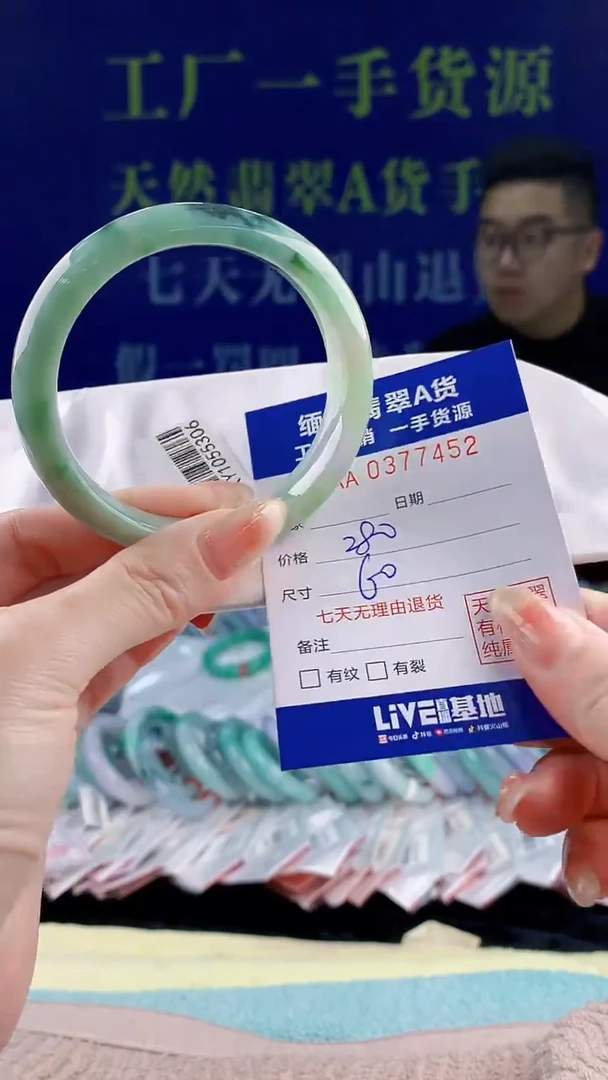 【闪购商品】翡翠手镯未镶嵌52天然翡翠A货
