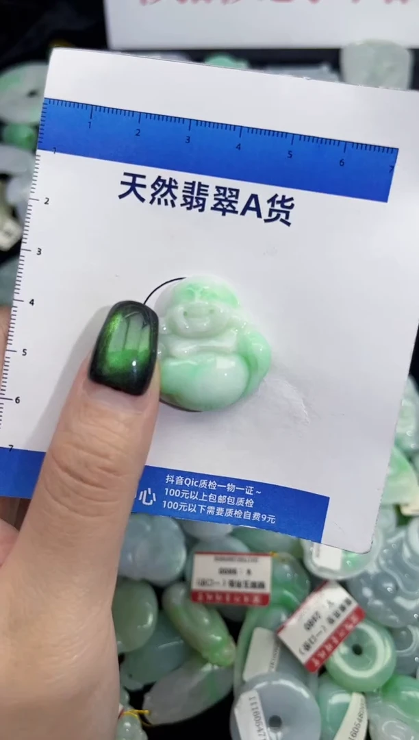 颈饰未镶嵌翡翠翡翠A货