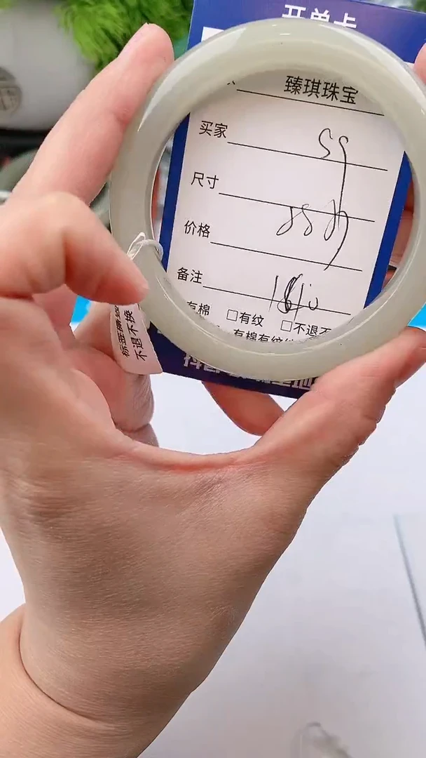 【闪购商品】石英质玉手镯未镶嵌s9东陵玉微色差