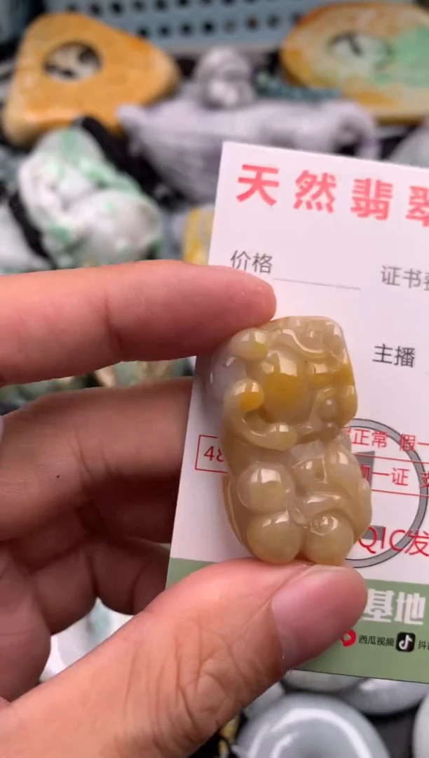 翡翠未镶嵌吊坠(不含链)1