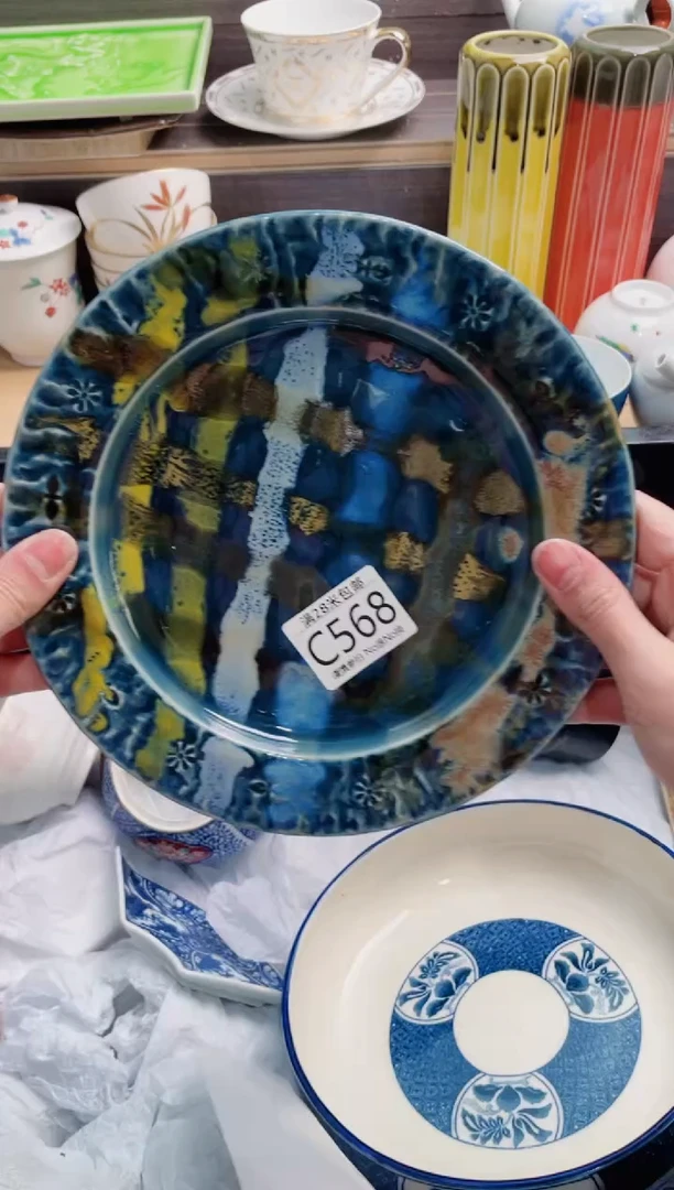 【闪购商品】C568***********