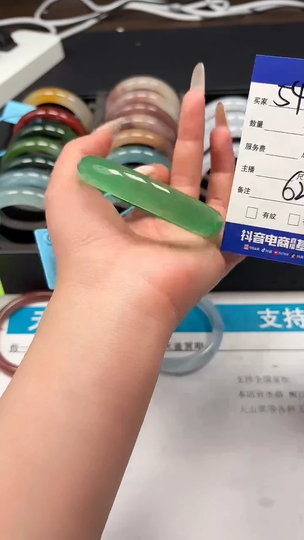 手镯玛瑙/玉髓未镶嵌54