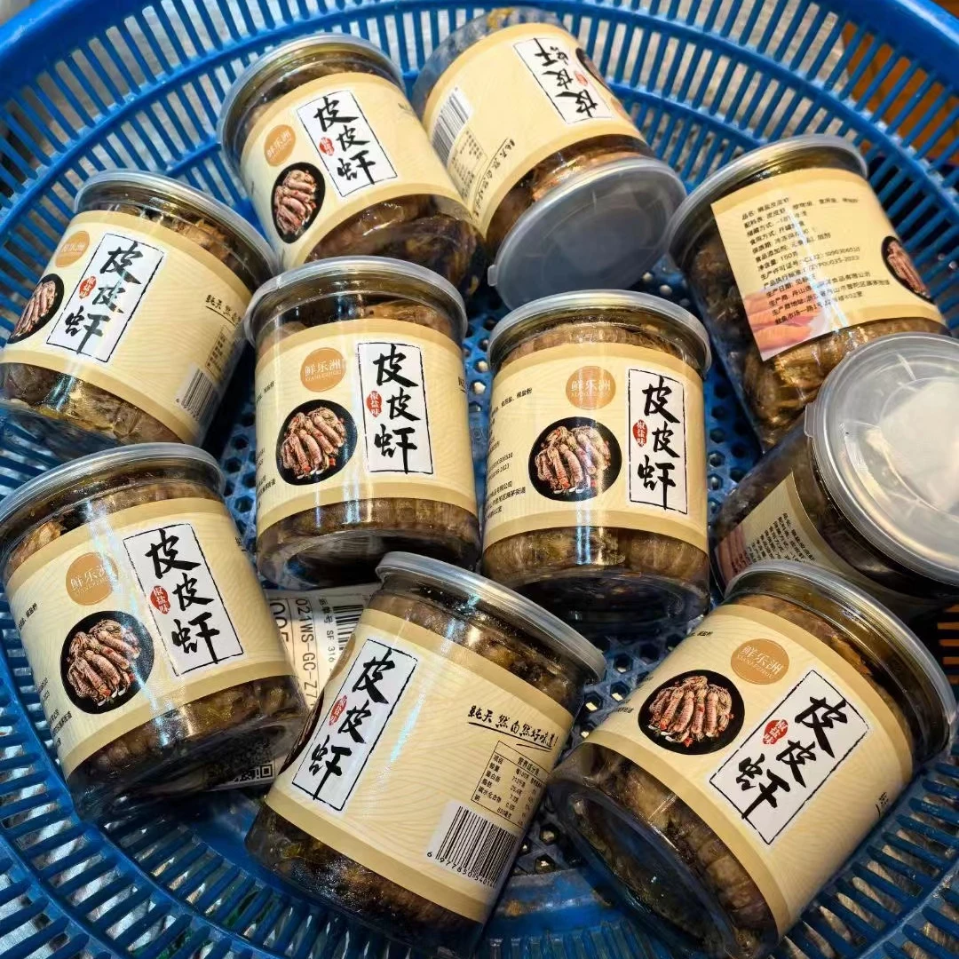 【椒盐皮皮虾】即食小零食舟山鲜活皮皮虾制作5罐装