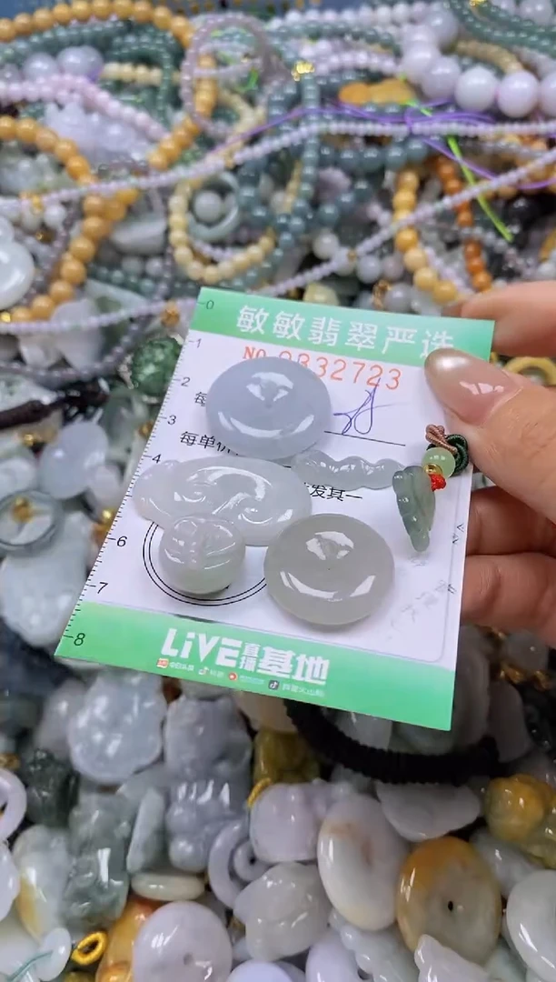 颈饰未镶嵌翡翠闪购0332723