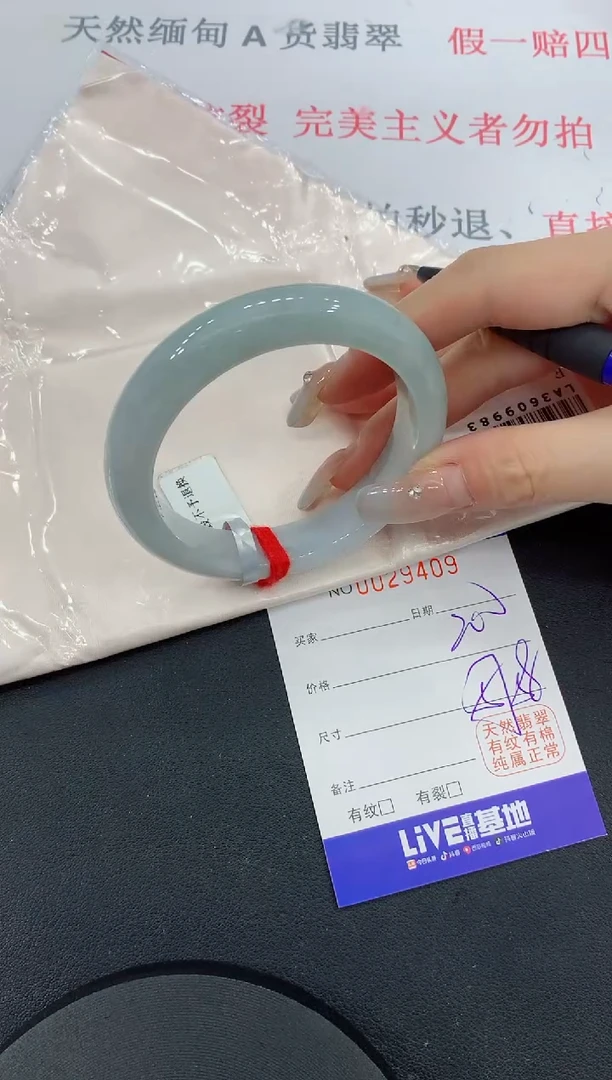 未镶嵌手镯翡翠09缅甸翡翠手镯